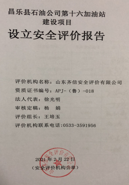 企業(yè)微信截圖_16286496952366.png