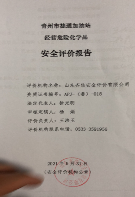 企業(yè)微信截圖_16286500833521.png