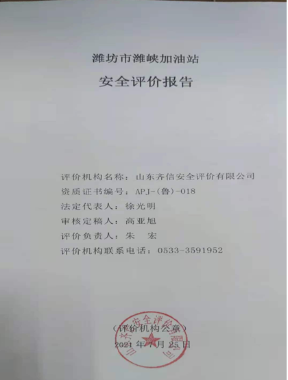 企業(yè)微信截圖_16300503721527.png