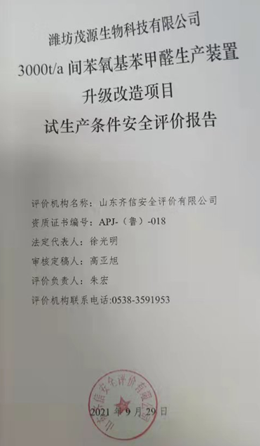 企業(yè)微信截圖_1632907074974.png