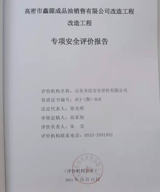 企業(yè)微信截圖_16400725242721.png