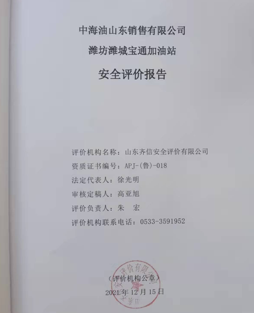 企業(yè)微信截圖_16400726725540.png