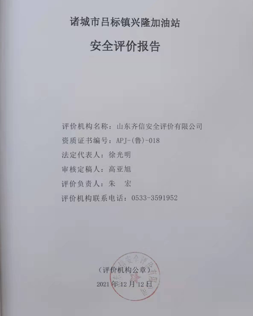 企業(yè)微信截圖_16400727463000.png